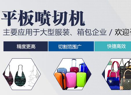 【签约】深圳市汉邦机电4S店网站建设