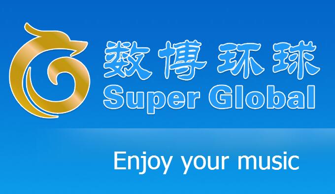【签约】数博环球公司外贸网站建设