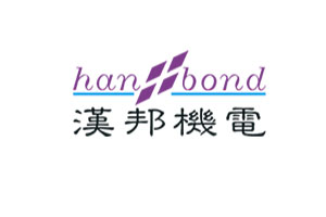 【签约】深圳汉邦集团网站建设