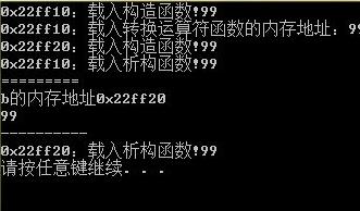 什么是错误控制运算符？