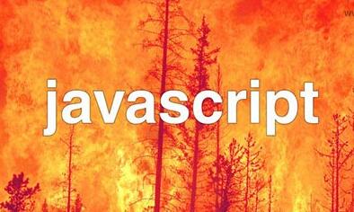 JavaScript不能做什么？