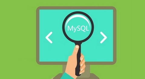 【网站设计】MySQL有哪些强大特点？