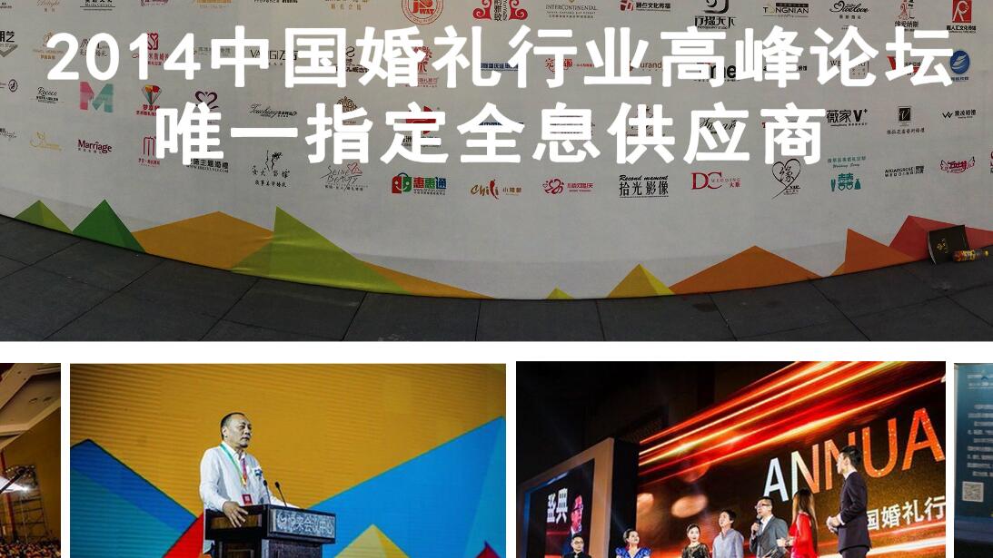 【签约】厦门星之光网络科技有限公司网站建设
