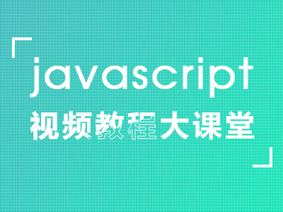 JavaScript:transitionend 事件的折腾