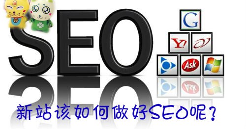 SEO经验分享：就这七步，三个月将网站关键词做到首页
