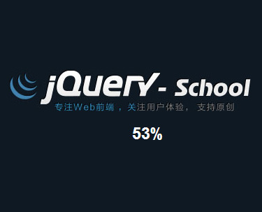 谈谈jquery的事件名称和命名空间