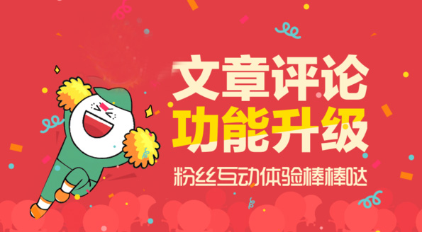 网站文章更新务必注意的4大问题