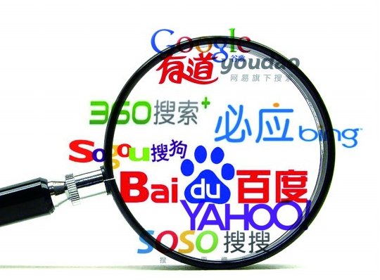 搜索引擎对新网站收录问题探讨