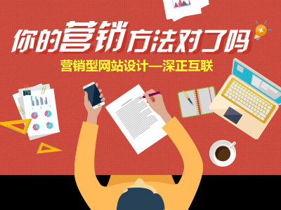 【网站营销干货】网站权重该如何提升？