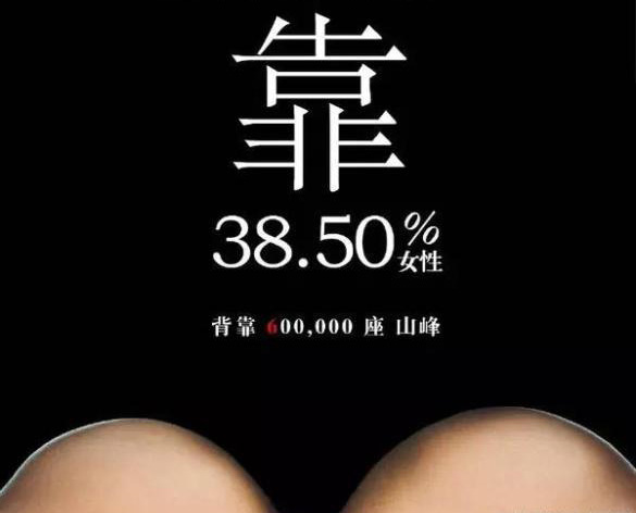 深正互联最为赞赏之营销策划——杜蕾斯