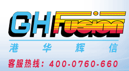 【签约】港华辉信工程塑料（中山）有限公司