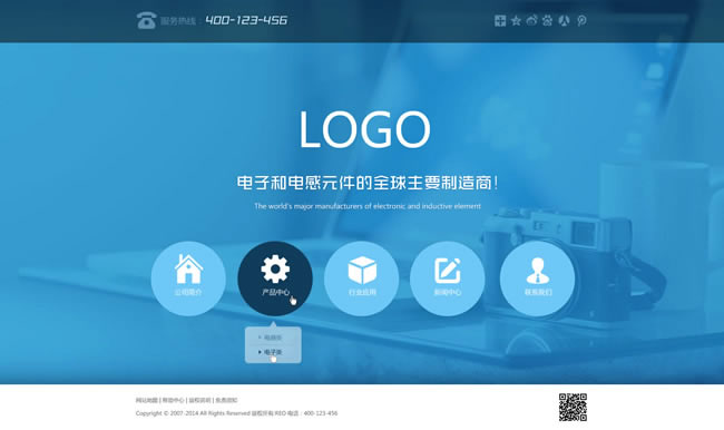 网站建设做到这些，企业网站更具吸引力