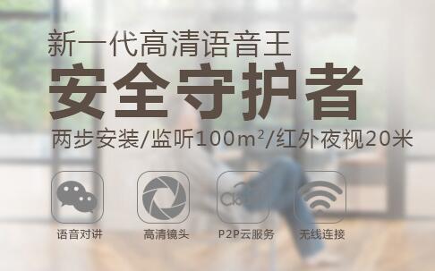 【签约】深圳市乔安科技有限公司网站建设
