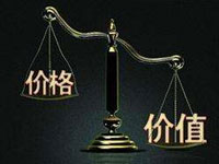 你关心的是网站建设价格，还是它的价值？