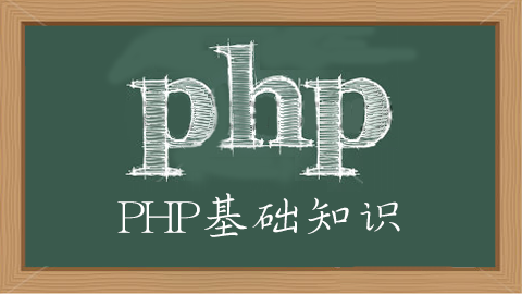 php使用str_replace替换多维数组的实现方法分析