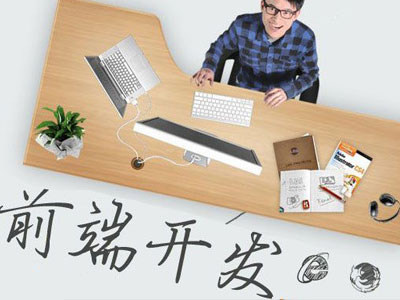 我的职业是前端工程师：客户端存储艺术：数据存储与模型