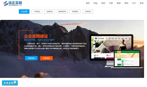 网页制作需要什么?