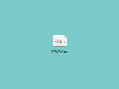 H5页面快速搭建之高级字体应用实践