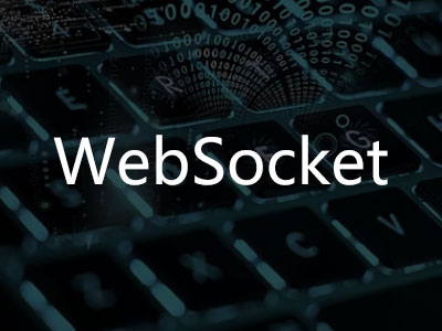 HTML5的WebSocket的介绍及应用