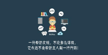 深正互联写给初学前端工程师的一封信