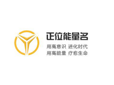 【签约】深圳市壹字源信息咨询有限公司