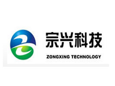 【签约】深圳市宗兴环保科技有限公司