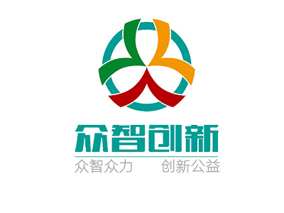 【签约】深圳市龙岗区众智公共服务创新中心