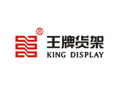 【再签】深圳金王牌商用设备有限公司