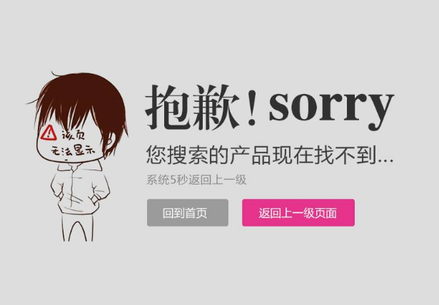 【更新】本站某个404页面将成为历史...