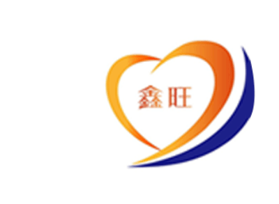 【签约】深圳市鑫晟旺贸易有限公司