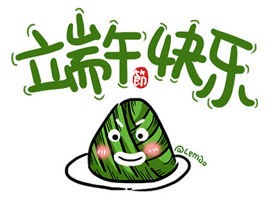 2018端午节深正互联放假通知