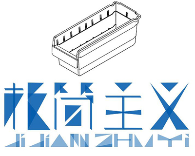 网页设计中的极简主义意味着全部吗？