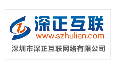 深圳网站设计方案书之模板网站方案下载