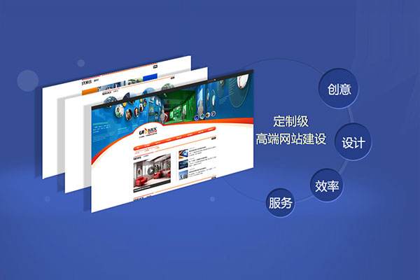 网站设计之风格重要原则总结 