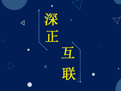 网页设计之首页设计的四个重要思路