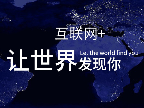 建网站前的重点分析