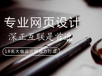懂得网页底部设计 企业官网好看不止一点点