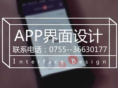 深正互联告诉你网站ui设计的要点有哪些？