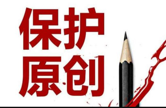 【正告】杭州秀秀网抄袭我司官网之正告
