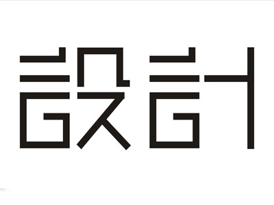 网站设计的灵感可以从哪些方面获取