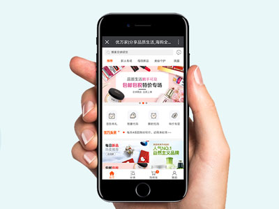 移动网站的极简设计 怎样做到不一样