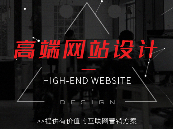 吸引用户的网站设计方案有哪些？