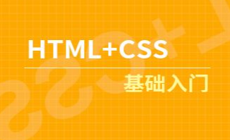 【网站设计】css不兼容问题有哪些？