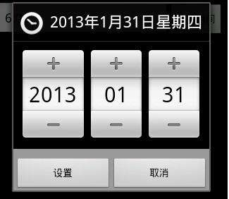 layui时间控件清空之后无法正常使用怎么办？