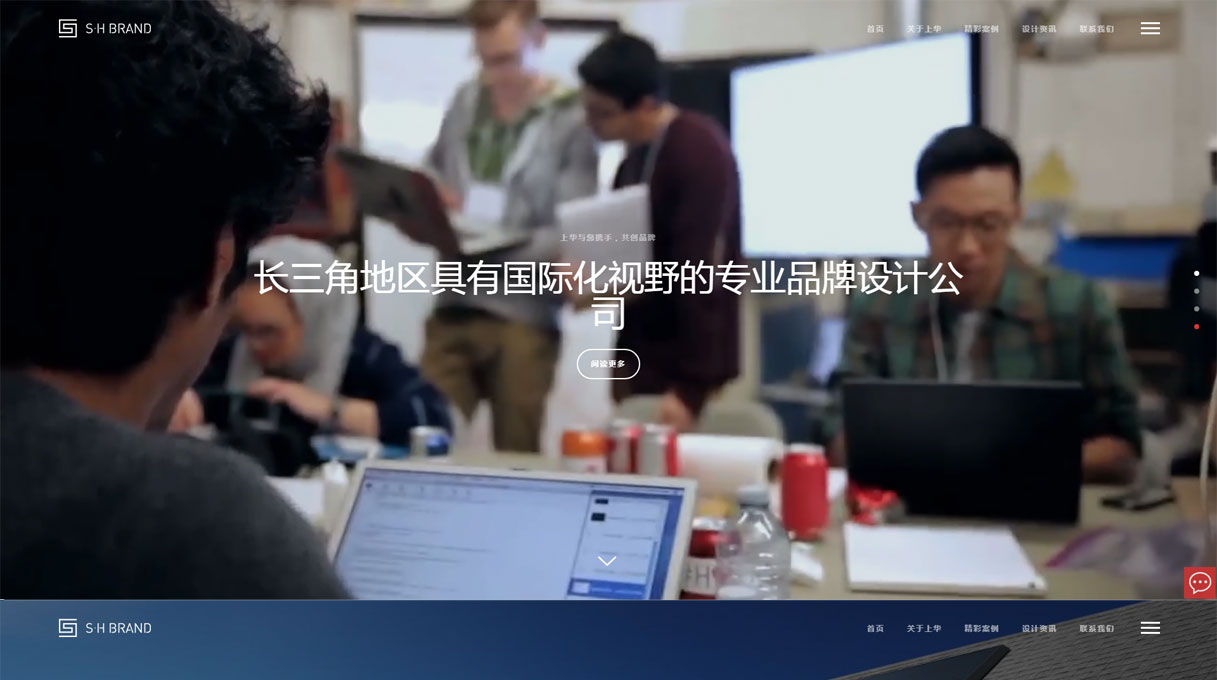 上华广告官网