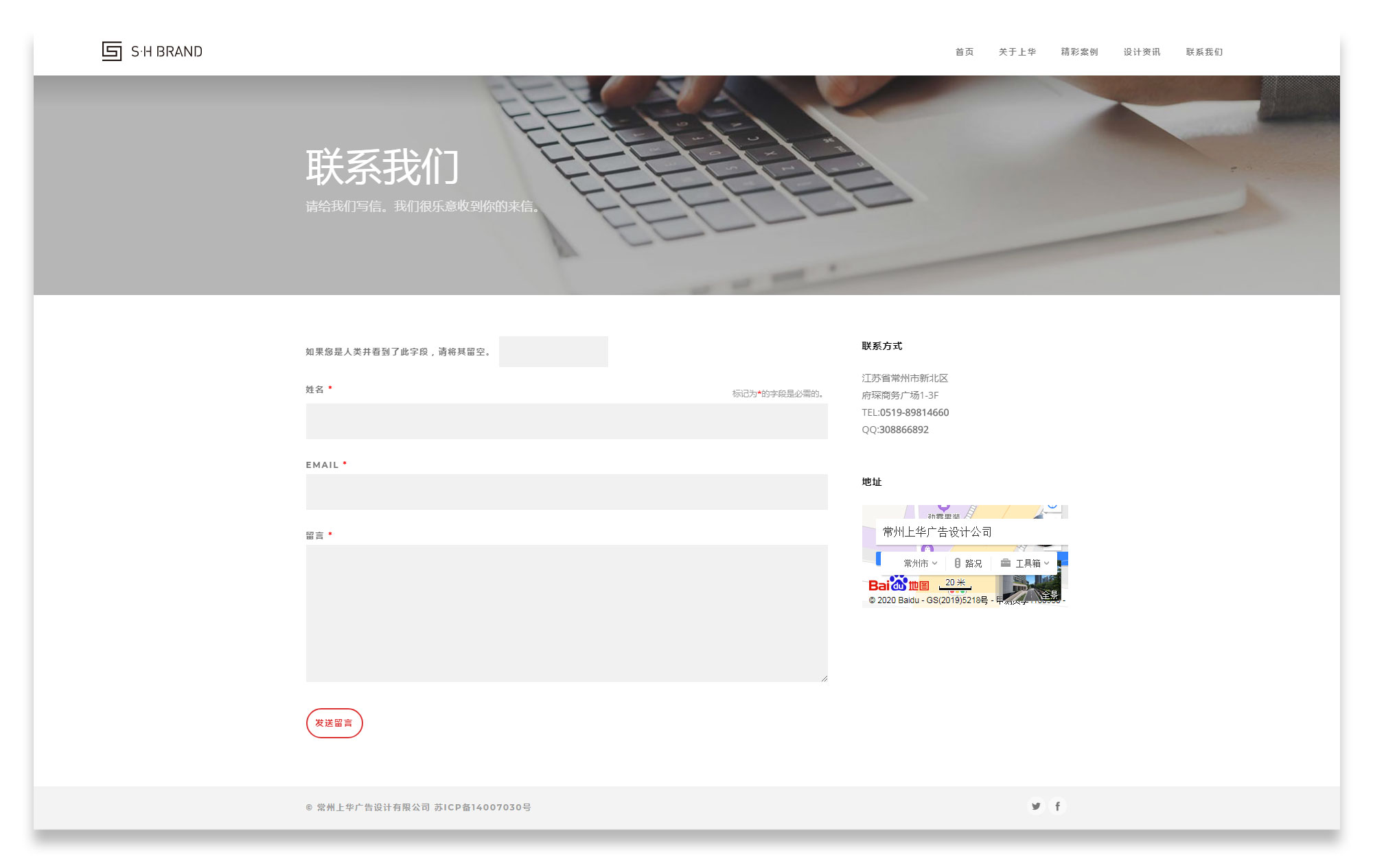 上华广告官网