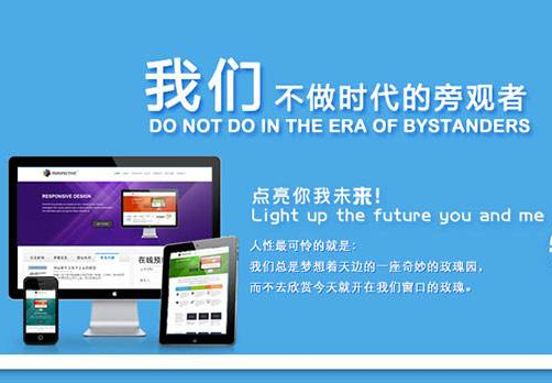 【热门】一篇文章带你搞懂网站建设