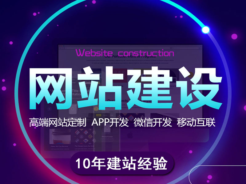 花钱都买不到网站建设的原则盘点