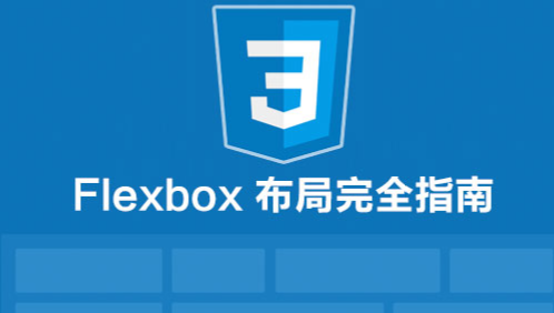 Flexbox布局需要注意问题