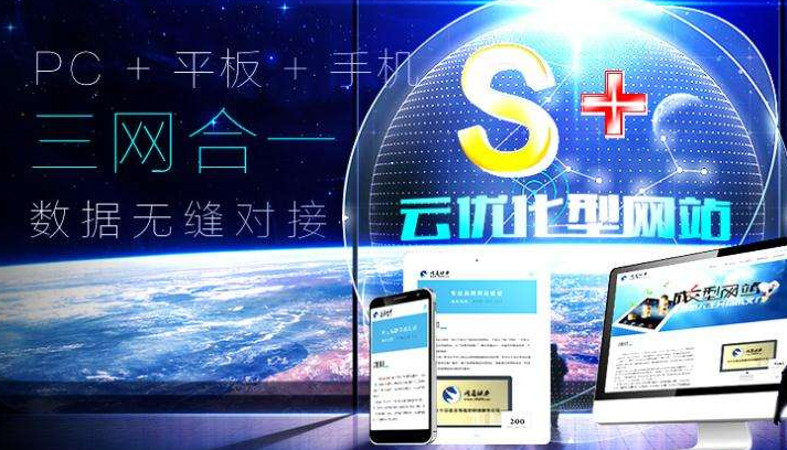 网站建设策划书要怎么做?